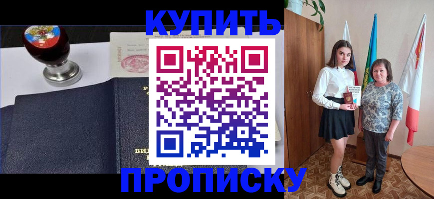 найти адрес прописки в Чечне